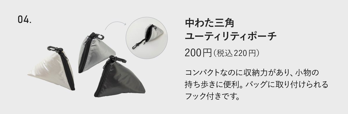 1069_LEOZ's tweet photo. ペンラの電池とかは同じシリーズのこれとかに入れて付けたら良いかな？入るかは試してないからわからないので明日また探しに行ってみる https://t.co/hX6Lv9aMvc