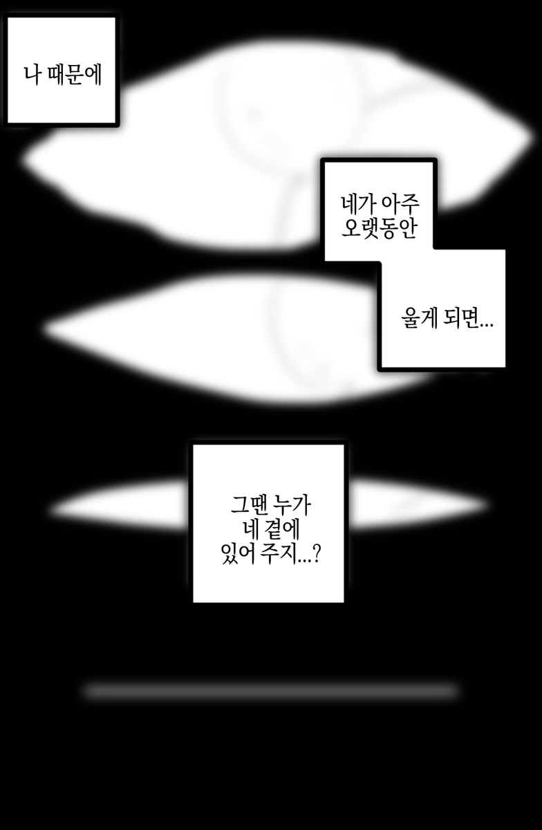 KDW0w0's tweet photo. 어떡하지? https://t.co/M2xyISAMpC