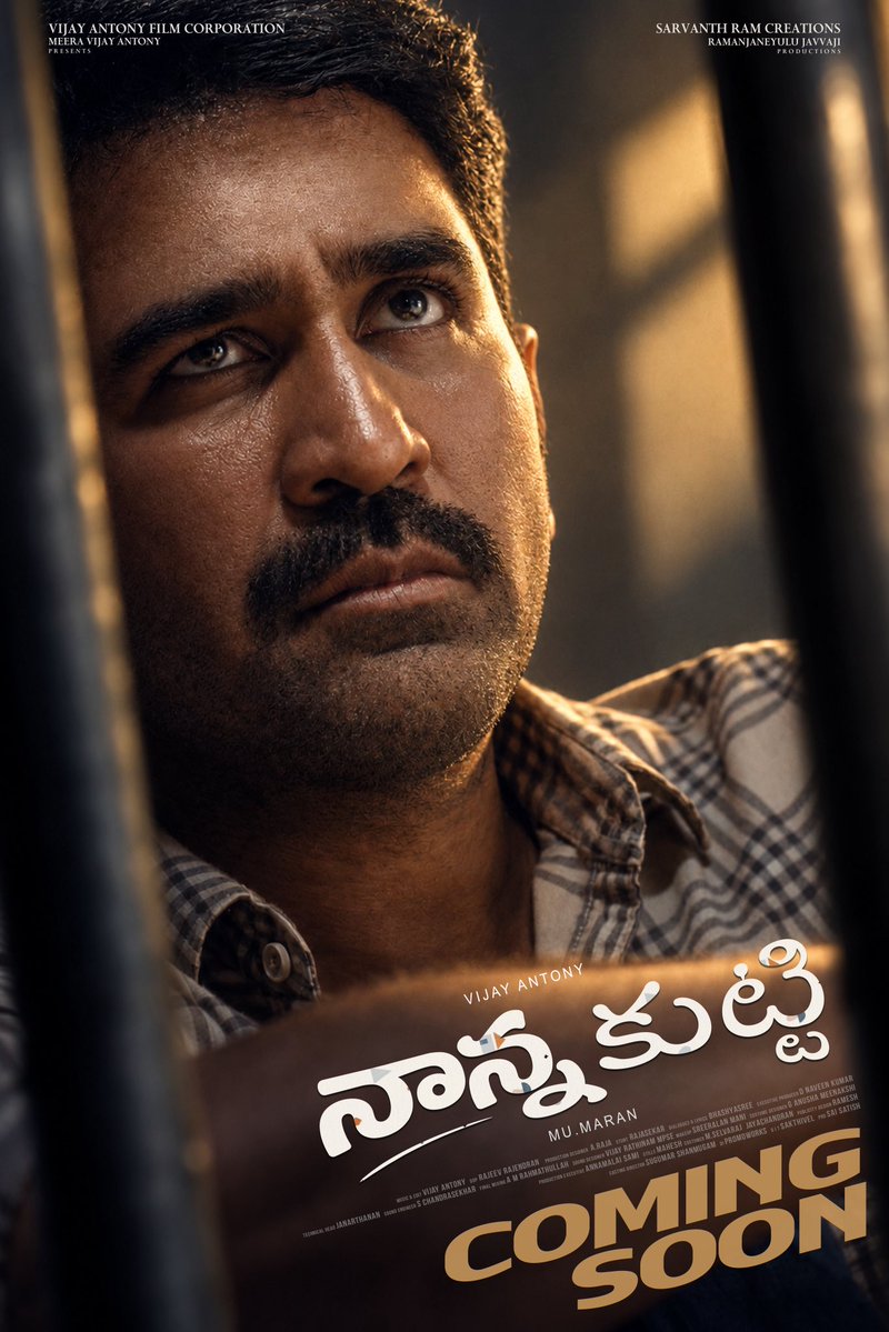 vijayantony's tweet photo. What you see is only the surface

#AppaKutty and #NannaKutty coming soon https://t.co/KKPKJtbHTM