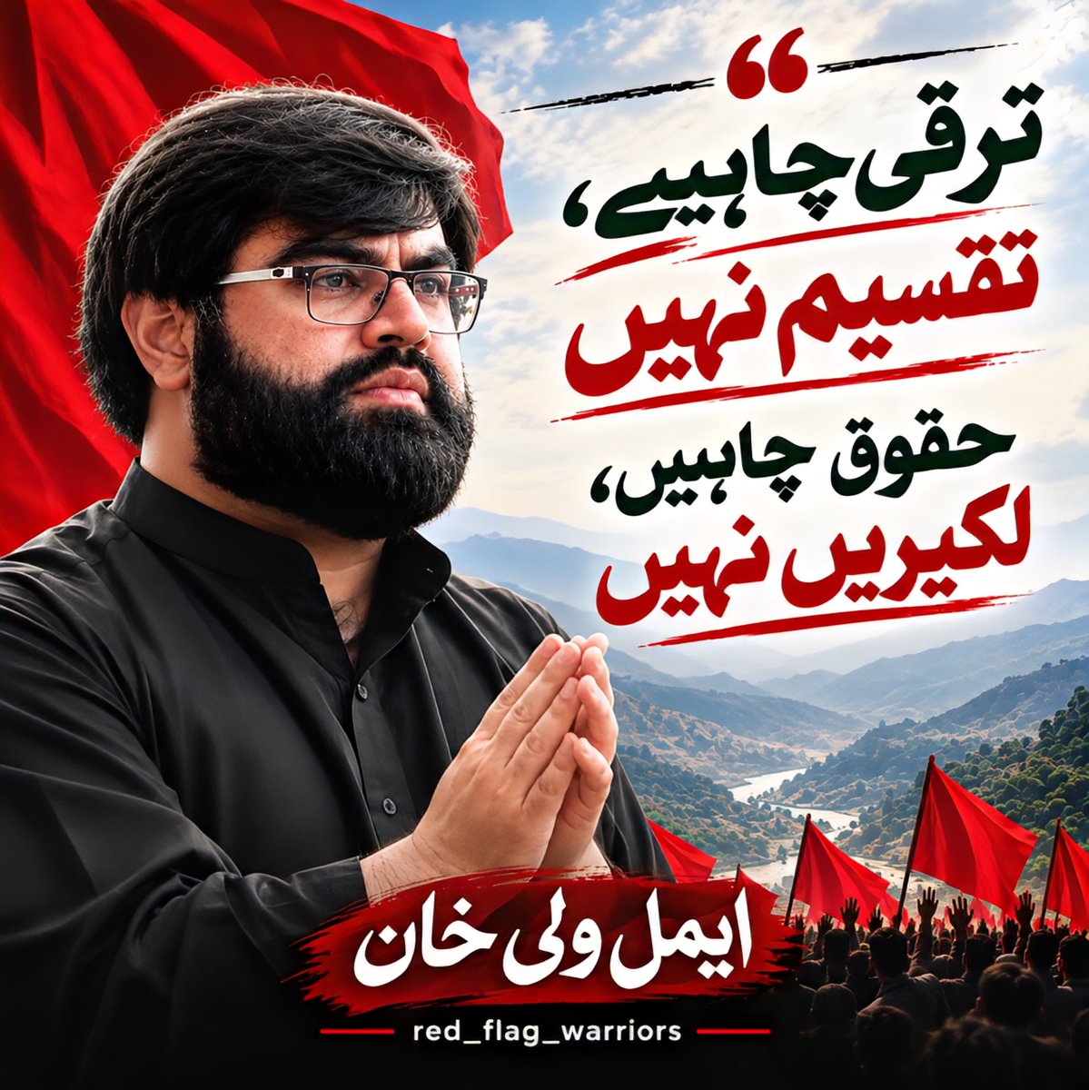 RafiqYousufzai's tweet photo. قامه لګه ملګرتيا راسره اوکه
خپه مې ايښي د خامار په سر ولاړ يم

دا  تر دې ځايه راتلل څه ټوقې ندي
زه په دې ځاۍ د کردار په سر ولاړ يم

@AimalWali https://t.co/aUditwKqZC