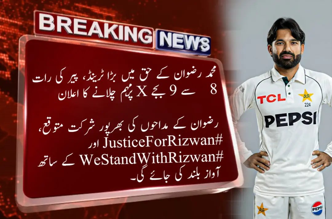 Shabirmira2a's tweet photo. #Justicefor Rizwan # we stand with Rizwan # https://t.co/DrmdxDIg3H