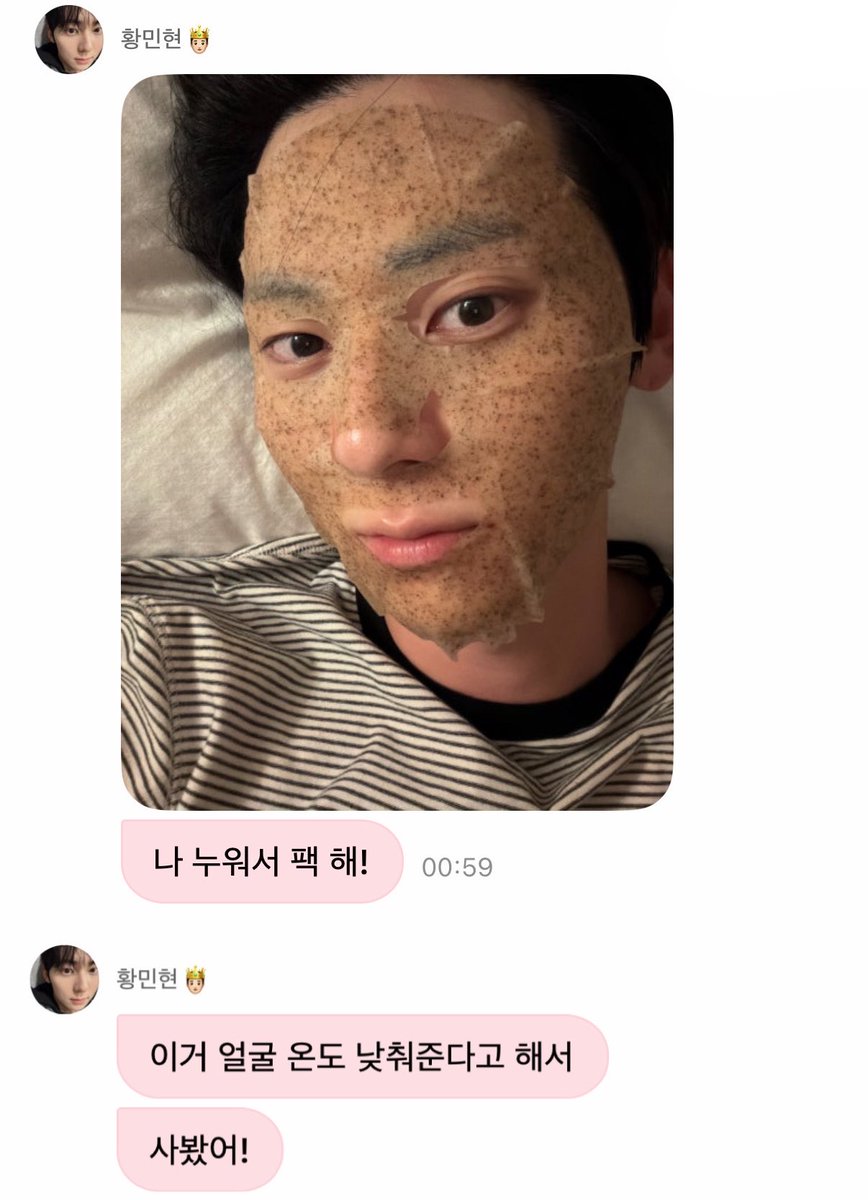 mohng95's tweet photo. 모아보니깐되게많다…
기초잘하기술담배안하기물마니마시기잘자기

그리고 본인이 찾아보면서 좋아보이는거 사고 마스크팩자주붙이는듯…..<<커욤이포인트 https://t.co/DLVKgoyt7G