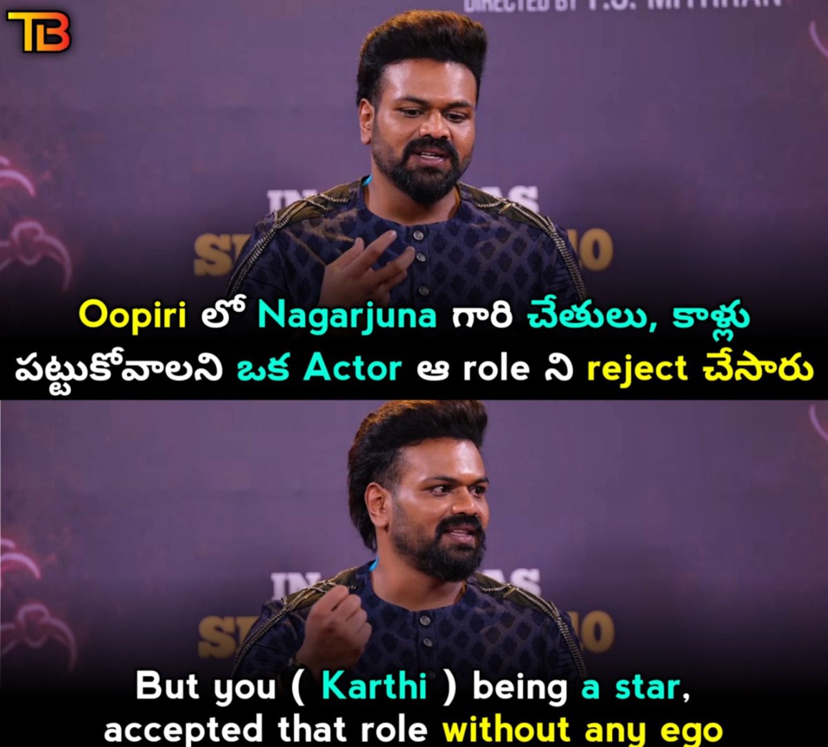 TBO_Updates's tweet photo. Guess the actor who rejected #Oopiri .
#Karthi #Sardar2 #ManchuManoj https://t.co/mHLb4KL0Av