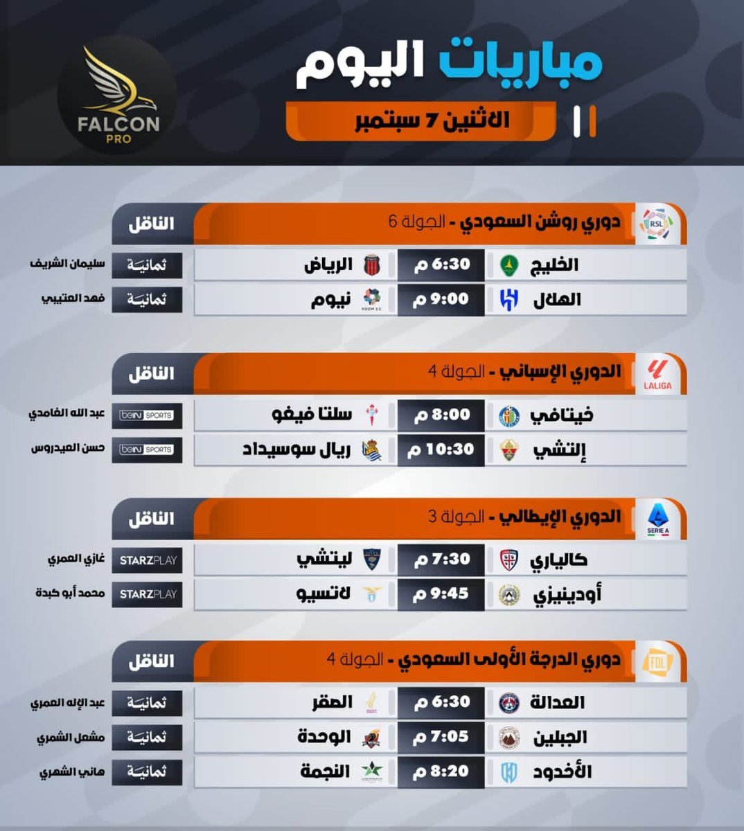 AshqtAlrya82019's tweet photo. اليوم_الوطني_السع��دي_عزنا_بطبعنا_96
#الـهــلال_نـيــوم 
#بث_مباشر
🔥عرض اليوم الوطني من فالكون برو 🦅

💰 سنة كاملة بـ 96 ريال فقط
⚽ دوري روشن + البطولات العالمية
🎬 +26,000 محتوى 4K
📺 يدعم جميع الأجهزة
لا تنتظر…خلك جاهز لكل الإثارة🔥

📲 واتساب
https://t.co/ZXaf6QkDPt https://t.co/D3y1XHx1M4