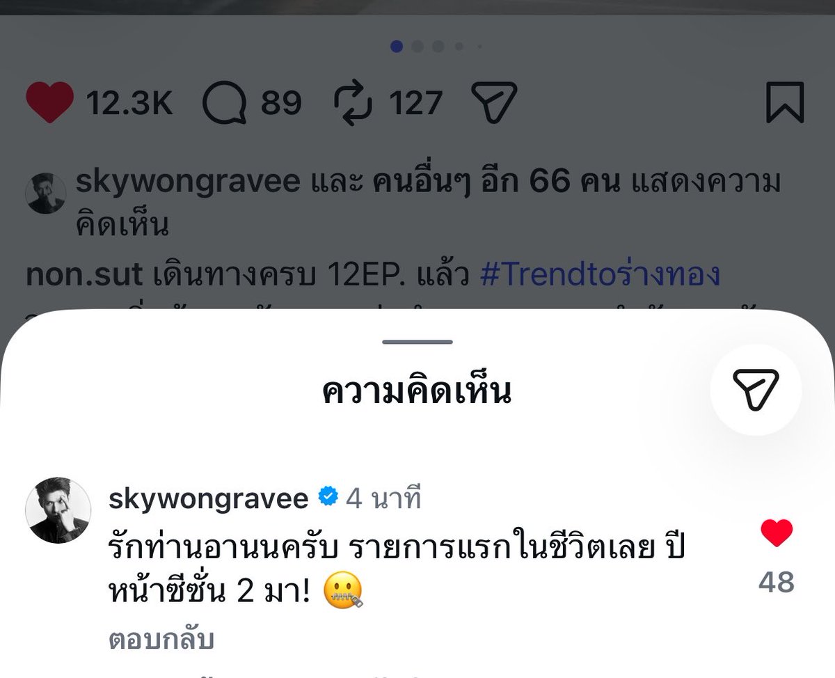 skinanai's tweet photo. กรี๊ด เอาคร้าบบบบบบบบบบบบ ปีหน้าซีสองกับน้องๆในเจมมาได้เยยยย

#TrendToร่างทอง https://t.co/1seDRIjPu7