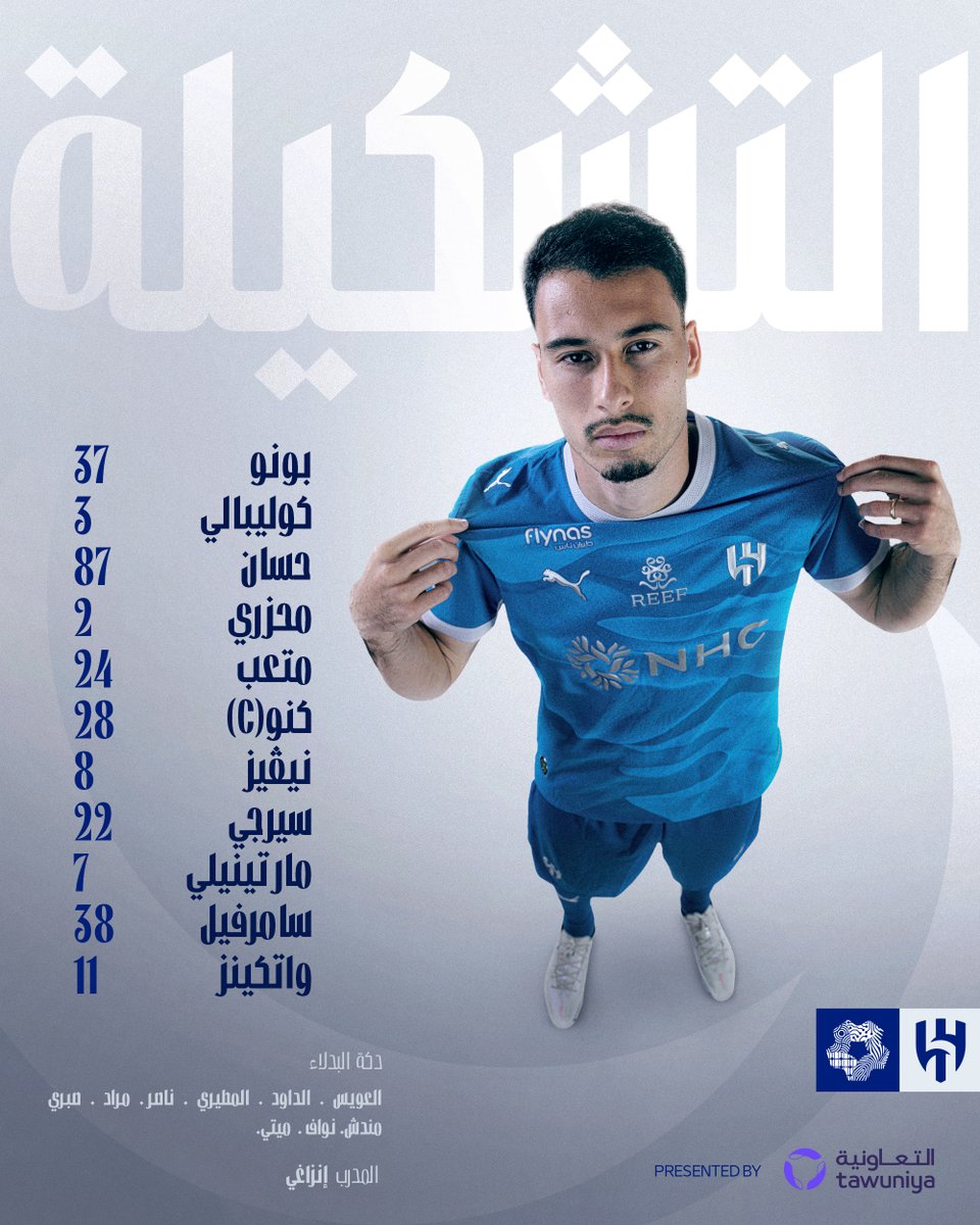 Alhilal_FC's tweet photo. قائمة الهلال في لقاء اليوم أمام "نيوم" 💙📋 https://t.co/KLMYAkgZKU