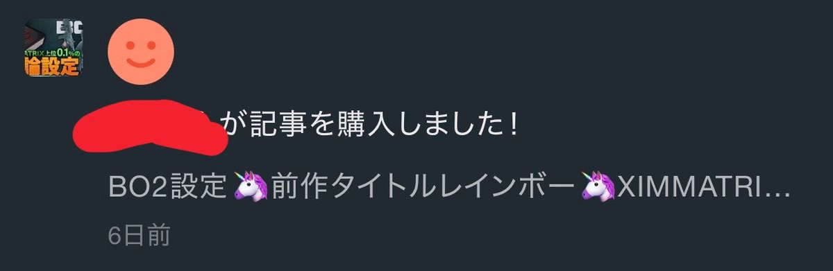 FuMoofo's tweet photo. mao2_mo実績✅566件目

【結論設定】XIMMATRIX × bo2

✅スネグリ追加しました‼️

☑️エイムアシスト強化
☑️低遅延設定
☑️アンチリコイル設定
☑️滑らかな操作感です！

ご購入高評価ありがとうございます🔥

#コンバーター plzbo2 https://t.co/5JM61KSXtB