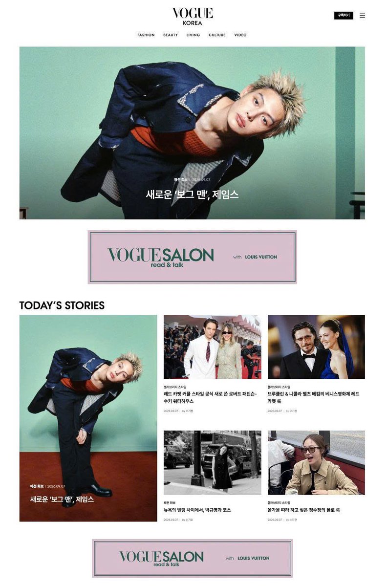 ofjvn_'s tweet photo. 💥 DATA | JAMES X PRADA — THE FIRST MALE IDOL TO OPEN VOGUE MAN KOREA’S DIGITAL COVER PROJECT 💥

James Chao has become the first male idol to open Vogue Man Korea’s digital cover project. For this debut, James once again had the opportunity to collaborate with the fashion house of Miuccia Prada, showcasing a total of eight completely different looks from the Prada FW26 collection.

The second collaboration between James and Prada has once again received an overwhelmingly positive response, reflected through impressive engagement figures and attention from professionals working in the fashion industry.

I. X TRENDING & XIAOHONGSHU HOT TOPIC

Within just one hour of the three posts introducing James x Prada for Vogue Man Korea being released, James quickly appeared on trending charts across multiple countries as well as Worldwide Trending.

Just three hours later, all three posts on Vogue Korea’s official Instagram account had simultaneously surpassed 100K likes, demonstrating the strong public interest in this collaboration.

🌎 WORLDWIDE

#24 — JAMES MAKES HIS ART WITH PRADA

🇻🇳 VIETNAM

#1 — JAMES MAKES HIS ART WITH PRADA

#1 — #JAMESxPRADA

🇰🇷 SOUTH KOREA

#1 — #JAMESxPRADA

🇮🇹 ITALY

#9 — JAMES MAKES HIS ART WITH PRADA

Beyond trending across multiple countries, James also generated significant discussion as the topic “James of CORTIS Lands First Vogue Man Korea Digital Cover in Prada” recorded an impressive 31K posts. Related posts also received strong engagement, including a hit tweet that reached 25K likes.

In addition, James quickly secured a Hot Topic on Xiaohongshu under the topic “赵雨凡野性时髦感” — highlighting Zhao Yufan’s edgy yet effortlessly fashionable appeal, which reached 16.3 million views.

II. RECOGNITION FROM INDUSTRY PROFESSIONALS

Fans discovered that Young Kim, a PR professional at Louis Vuitton, liked Vogue Korea’s James x Prada post from both of his personal accounts.

Meanwhile, Adela Ahn, who works in PR and Public Relations at Prada Korea, also liked all three posts featuring the James x Prada collaboration.

The creative team behind this digital cover shoot, including photographer Oh Sungjae, makeup artist Jo Hyeme, and several other team members, also reposted related posts on their personal Instagram Stories.

Most notably, after meeting James, editor Garam Hee shared, “Yes, this is exactly what I’ve always wanted to do,” while also commenting that James possesses a uniquely artistic side capable of reaching and resonating with people on a deeper emotional level.

Vogue Korea also gave James special attention by featuring his interview prominently on the homepage of the magazine’s website.

With this second collaboration, James has once again received a flood of praise for his ability to embody the concept and his outstanding compatibility with Prada’s creative vision. With every new appearance, James continues to demonstrate his potential and his own distinctive appeal within the fashion industry.

We hope that James Chao will continue to deliver even more explosive appearances in the near future and leave unforgettable marks on the fashion world.

JAMES MAKES HIS ART WITH PRADA

#JAMESxPRADA
#PradaFW26