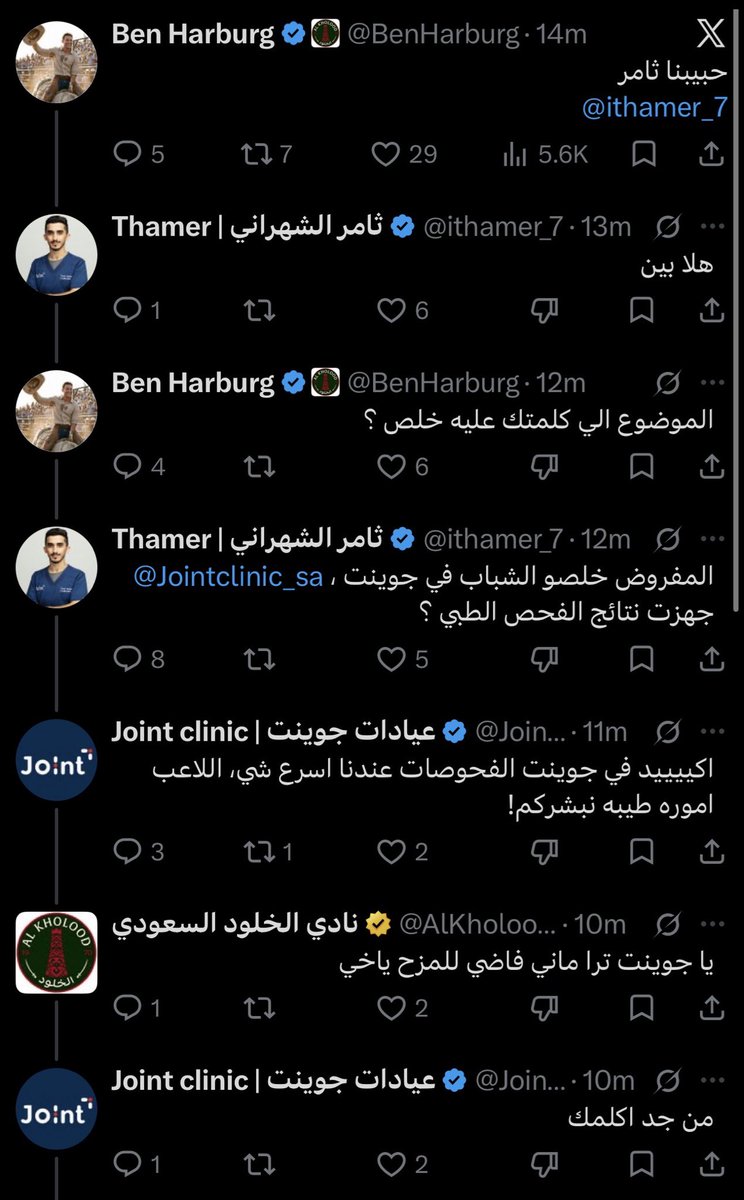 3zoozvic's tweet photo. اقسم بالله زاحف ؟؟؟؟ 😂😂😂 https://t.co/QkatvFucZb