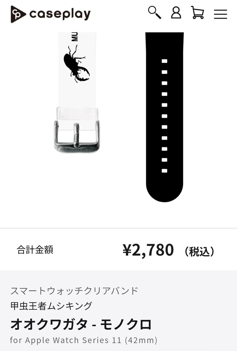 YoucanVor's tweet photo. オオクワガタ？？？
#ムシキング https://t.co/3Asohnu4c7