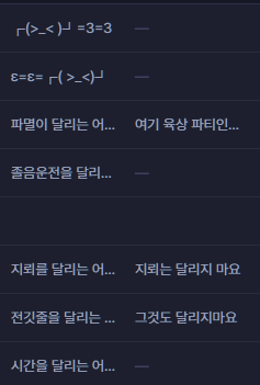 FFXIV_ENDWALKER's tweet photo. 메모칸이 총체적으로 커여워짐 https://t.co/khkERrnQ8E