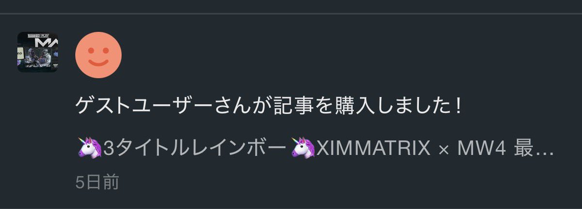 FuMoofo's tweet photo. mao2_mo実績✅565件目

【結論設定】XIMMATRIX × MW4
✅スネグリ追加しました‼️

☑️エイムアシスト強化
☑️低遅延設定
☑️アンチリコイル設定
☑️滑らかな操作感です！

ご購入高評価ありがとうございます🔥

#コンバーター plzbo2 https://t.co/jLjmNlgBG6