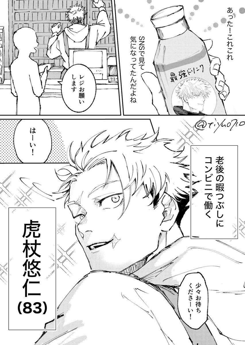 tiyu0710's tweet photo. 例の並べ替えのやつ、この垢ではこれでした🐯
割と最近…？ https://t.co/RpOqjQAYEU