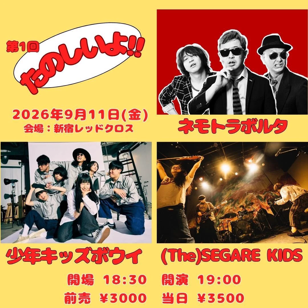 少年キッズボウイ (@shonenkidsboy) / X