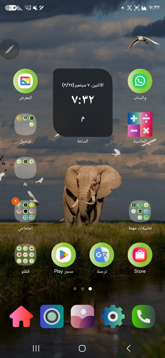 FNwvq's tweet photo. @elyradream 🐘🥰 صورة  جميلة شكرا https://t.co/m3AtmyU1di