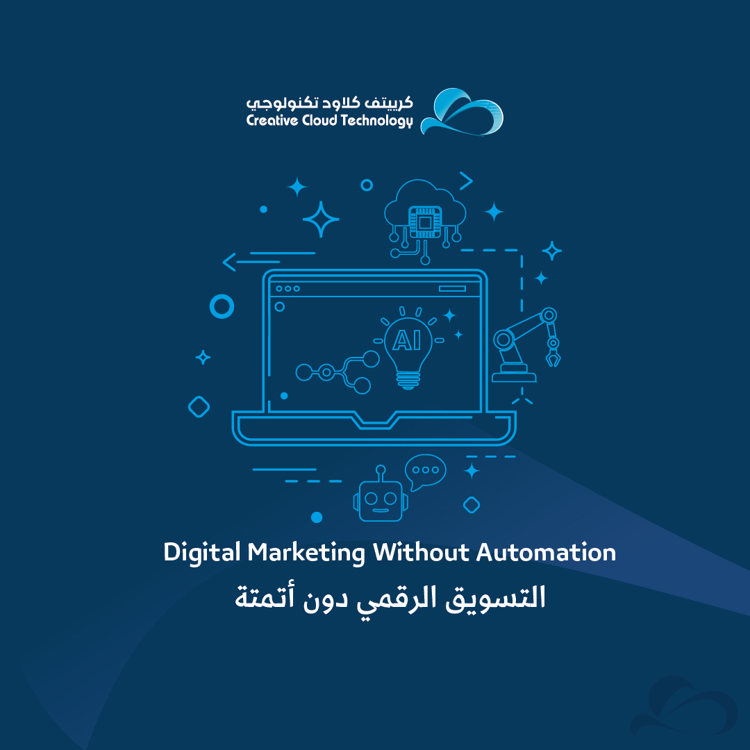 cctech_com_eg's tweet photo. 📌 التسويق الرقمي دون أتمتة = إهدار للإبداع والوقت!
الحل من سي. سي. تك كرييتف كلاود تكنولوجي:
وفر 80% من وقتك، وركز على الإبداع والنمو! 🚀
رابط المقال: https://t.co/JmIFOKcwO5
📞 للاستشارة المجانية:
مصر: 00201030273056
السعودية: 00966563986366
🌐 info@cctech.com.eg https://t.co/pNZ2QhxGf8