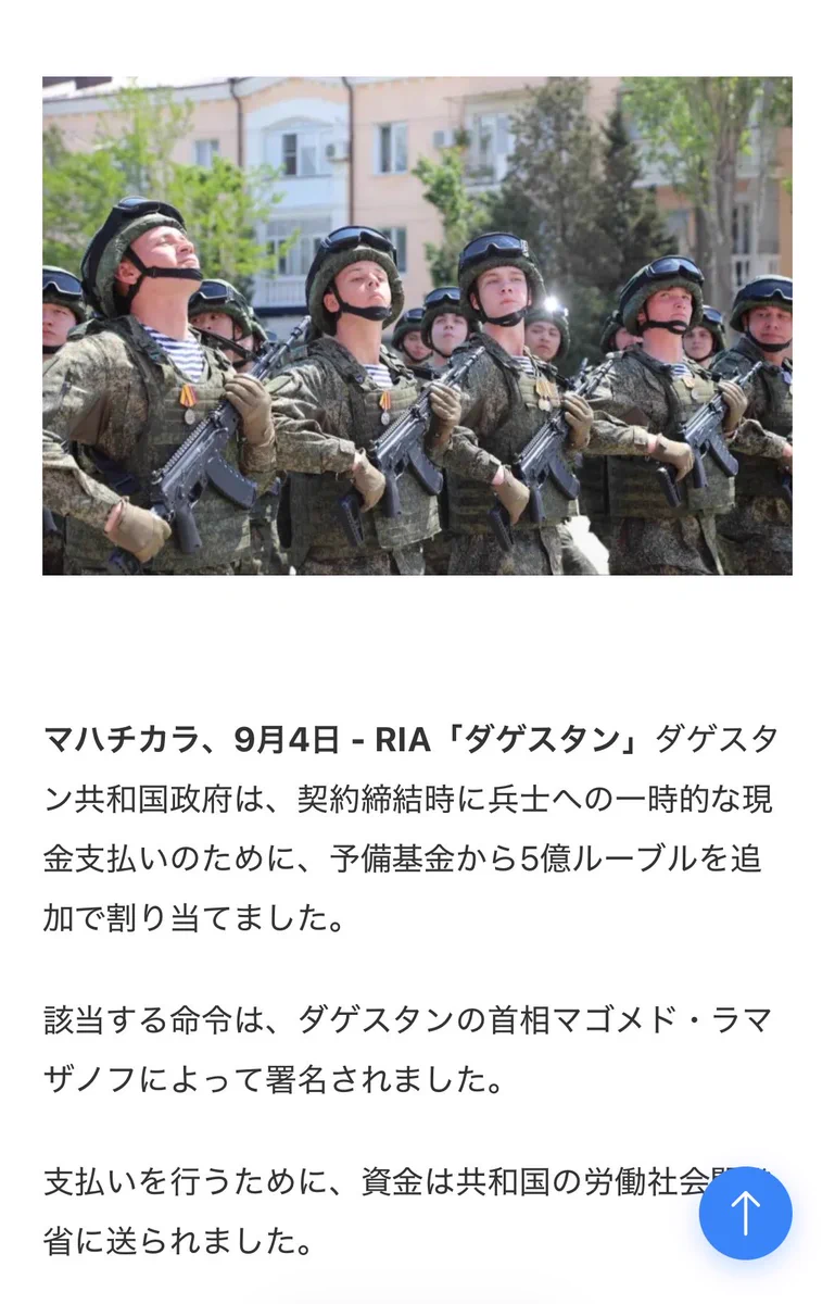 メドベジェワ on X: 