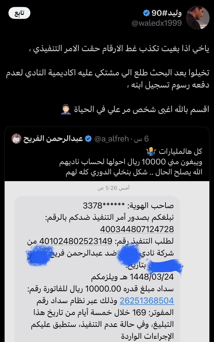 R222M's tweet photo. نصراوي ومسجل ولده في اكاديمية الهلال ؟ 

وين رونالدو والشعبية والجيل الجديد يعشقونه ويعشقون ناديه 😂❗️ https://t.co/G2W8qeEFou