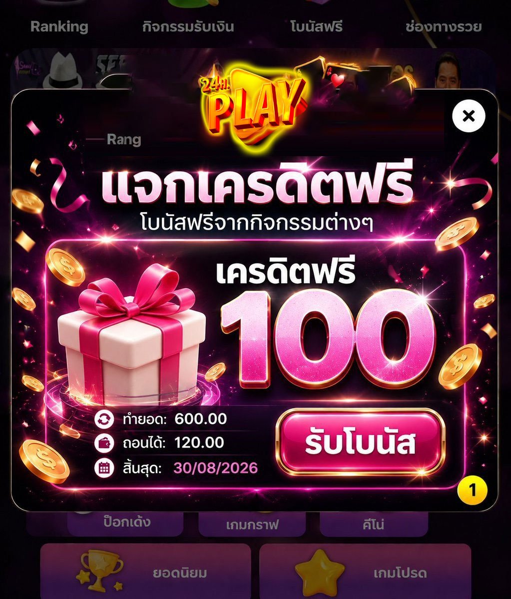 maewOuan45's tweet photo. 💵 เว็บใหม่แจกเครดิตฟรี  200  บาท 💵

▪️ สมาชิกใหม่
▪️ กรอกโค้ด : 24HFREE200

สมัคร : https://t.co/NwDfPkctgl

#เครดิตฟรี #เครดิตฟรี200 #เครดิตฟรีล่าสุด https://t.co/vE6wiyxHL5