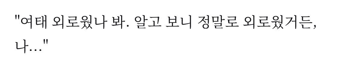 iyong0420's tweet photo. 성녀님의 고백
아니면
나도 내가 배고픈 줄 몰랐어 자기야 전기고문 여친 https://t.co/Du1qbQ47zZ
