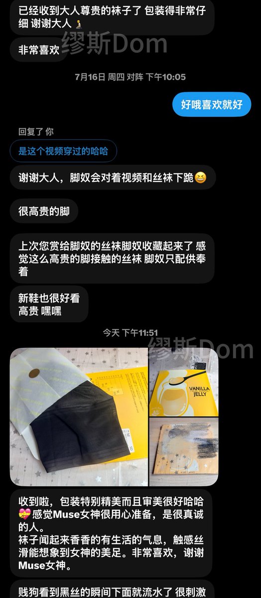 Museluckys's tweet photo. 好喜欢认真的反馈和夸夸ヾ(-`ω ’-。） https://t.co/aAxVGaisyp
