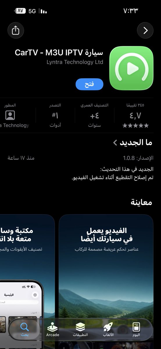 uec_0's tweet photo. اقسمم بالله فك لي ازمه ، ياجماعة انا شريت سيارة جيلي بريفيس و من زمان نفسي اشغل عليها مقاطع ومباريات وبدون برمجه 
لقيت تطبيق اسطوري اسمه Cartv يخليك 
تفتح من جوالك كل شي تبغاه ✅

- مباريات 
- يوتيوب
- تيك توك 
- سناب شات 

وكل شي بجوالك تفتحه يجي بالشاشة 👍👍💚💚 https://t.co/N1ZZ43JIVB