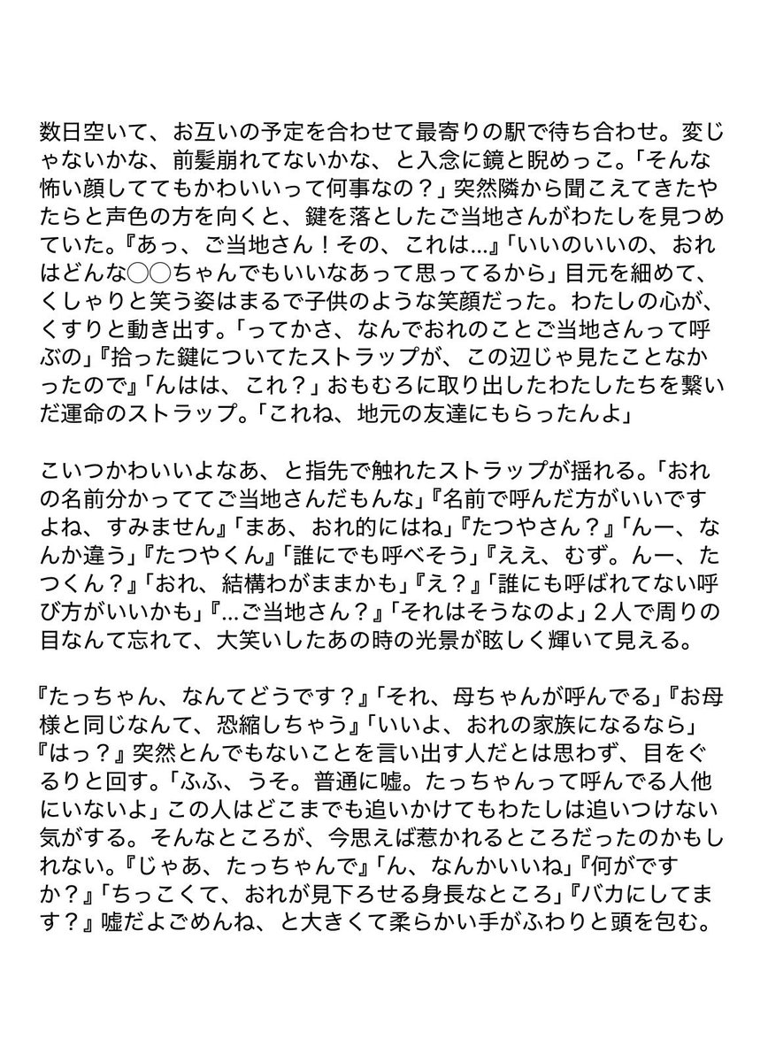 _xchuithy_'s tweet photo. 💜ワンルーム・バケーション https://t.co/1KV8d8QZ07