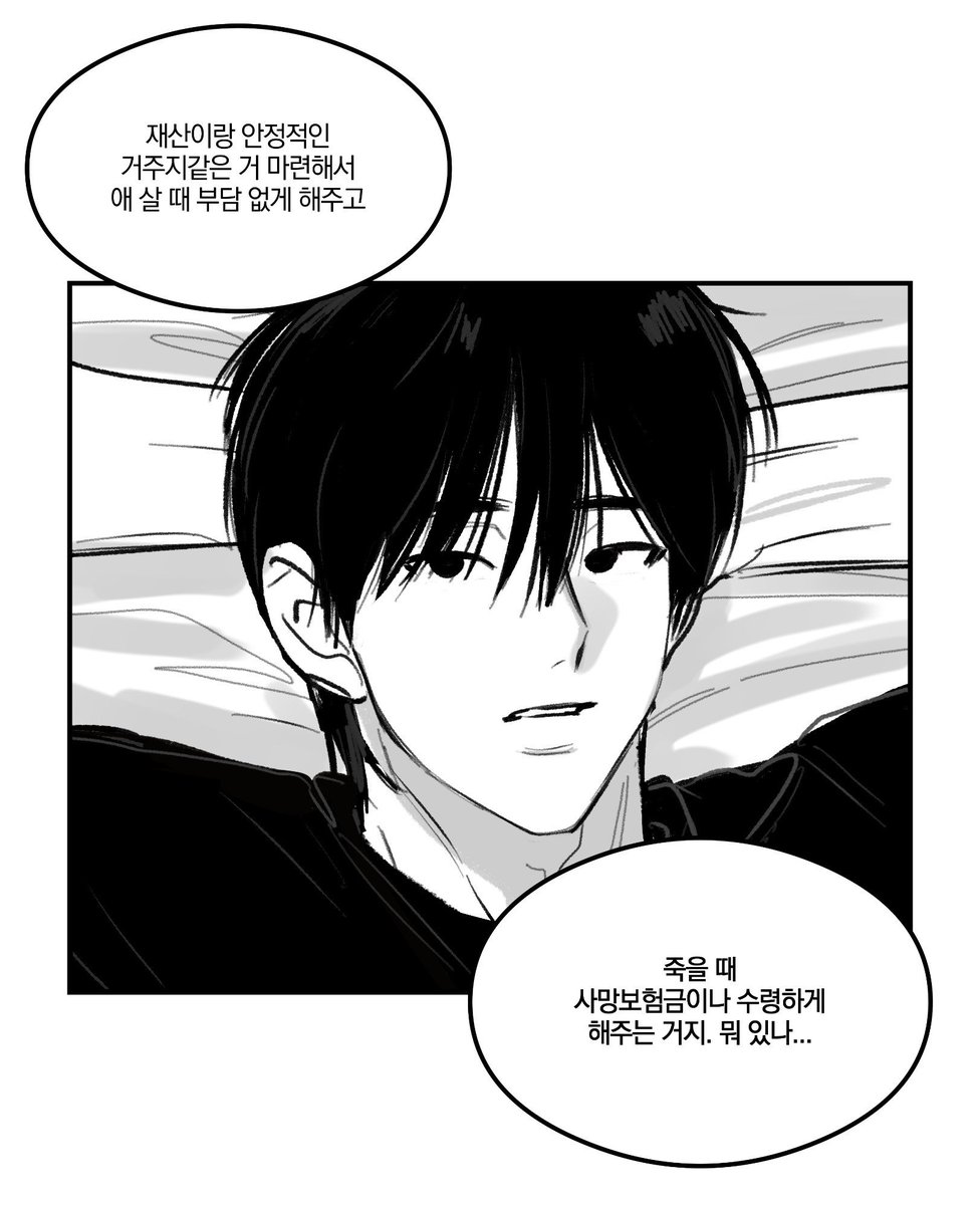 i_deog61513's tweet photo. 준향대즈 
(Ncp) https://t.co/NYj4ecHyCB