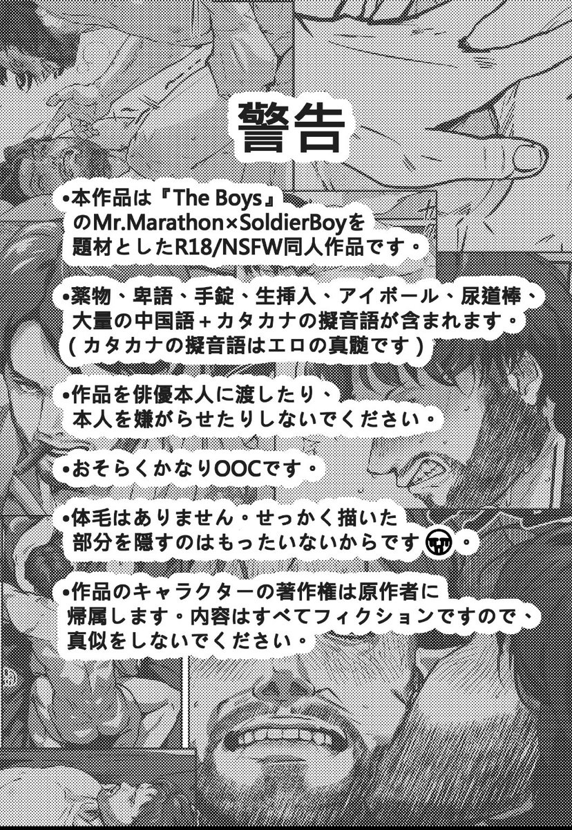 nrocinu_nomals's tweet photo. #theboys 
We’ve added English and 日本語 versions today!
Enjoy your meal, everyone! 😊🫶
Since I used a translation tool and only made minor edits, there may be some sentences that don’t flow smoothly.
I might try Spanish and Korean tomorrow!🫡 https://t.co/ylnVoqtqdG