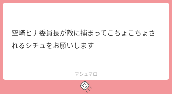 otaku_tk_ai's tweet photo. #くすぐり #AIイラスト #空崎ヒナ https://t.co/v34obFZLnr