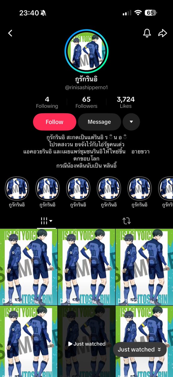 Xelazyzz's tweet photo. มีคนรักรินอิอย่างจริงใจล่ะ แต่พอส่องแอคปุ๊ป ชั้นเริ่มเบรนรอท https://t.co/CUv0CBN36S