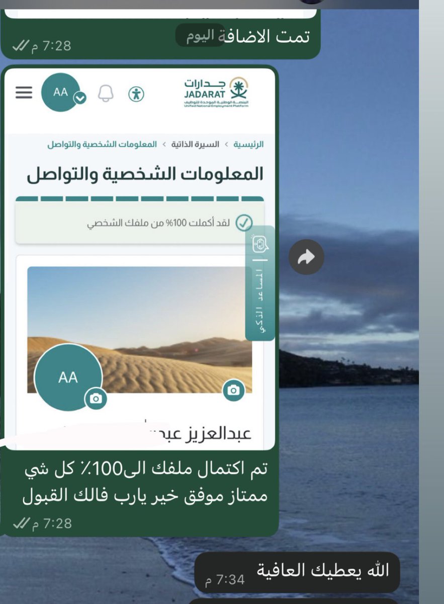 yourhelp0 tweet picture
