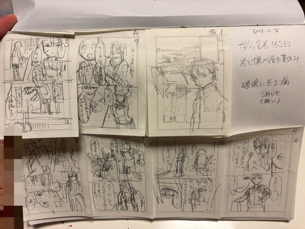 nosi042723's tweet photo. 百均に売ってる漫画原稿用紙付箋が凄く便利で描きやすいと言う話をしたい https://t.co/FiksdnOuM8