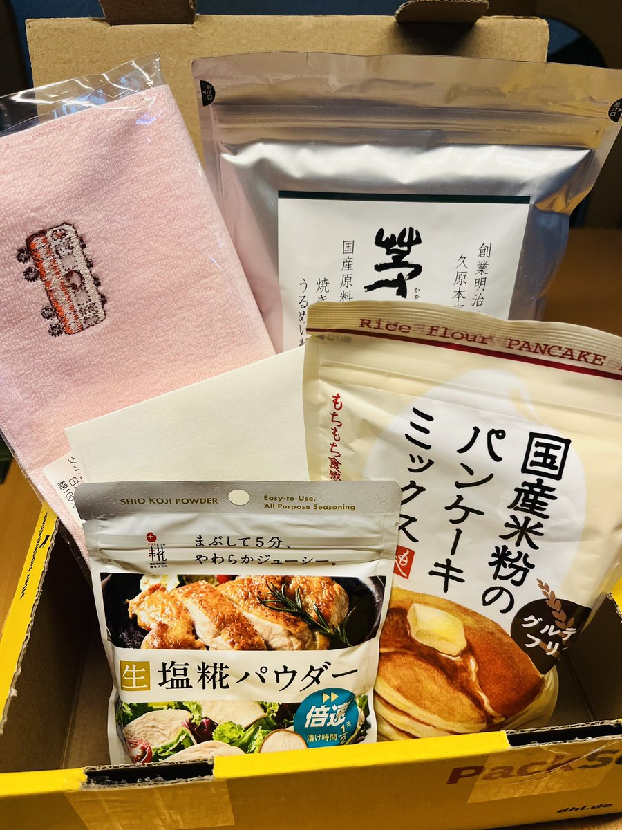 TomokoLifeCoach's tweet photo. 数日留守にしていて帰ってきたら小包が。ちょっと遠いところに住んでるお友達から、日本のお土産でした。素敵な便箋のお手紙つき🩷

こうして気にかけてくれる人がいるって、本当に幸せなことだなぁって思う。
どうもありがとう😊 https://t.co/OMwqtWyJyH