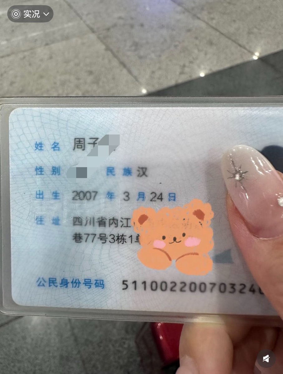1Anthony99's tweet photo. 有人在吗？？？

开脱！！！上供！！   ！    

真的给b看，反正不要🚪 https://t.co/4SIc5OF34f