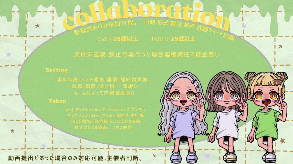 GBOver_Official's tweet photo. 運営ℝ𝕠𝕠𝕞  ✩.*˚

🍨𝟵/𝟴(𝗧𝘂𝗲)
🐰𝟮𝟮:𝟬𝟬~𝟰連戦
🐻‍𝟯𝗦𝗤(𝗨𝗻𝗱𝗲𝗿𝟮名○)
🥇𝟮𝟬𝟬×𝗽

ᝰ✍🏻
ﾁｰﾑ名/𝗜𝗗/荒野名/𝗔𝗼𝗿𝗢/
ﾗﾝﾏ/登録済/ｱﾋﾟｰﾙﾎﾟｲﾝﾄ

⚠️応・代𝗥𝘁 必須

🎥※配信あるため𝟮𝟬:𝟬𝟬〆！ https://t.co/2fH37rfYeF