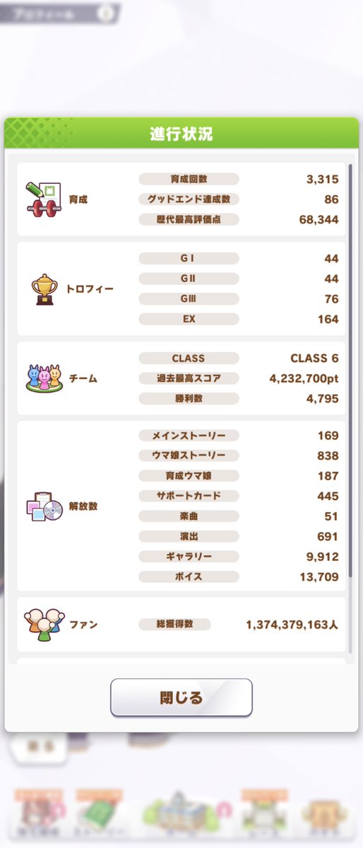 ARIAARIA20's tweet photo. やっと因子の神様取れた https://t.co/EHUsDdTpwi