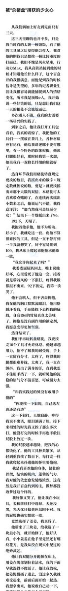 Harper221007's tweet photo. 我吃过最香的饭，聊以为记。 https://t.co/E2WhwLRtwH