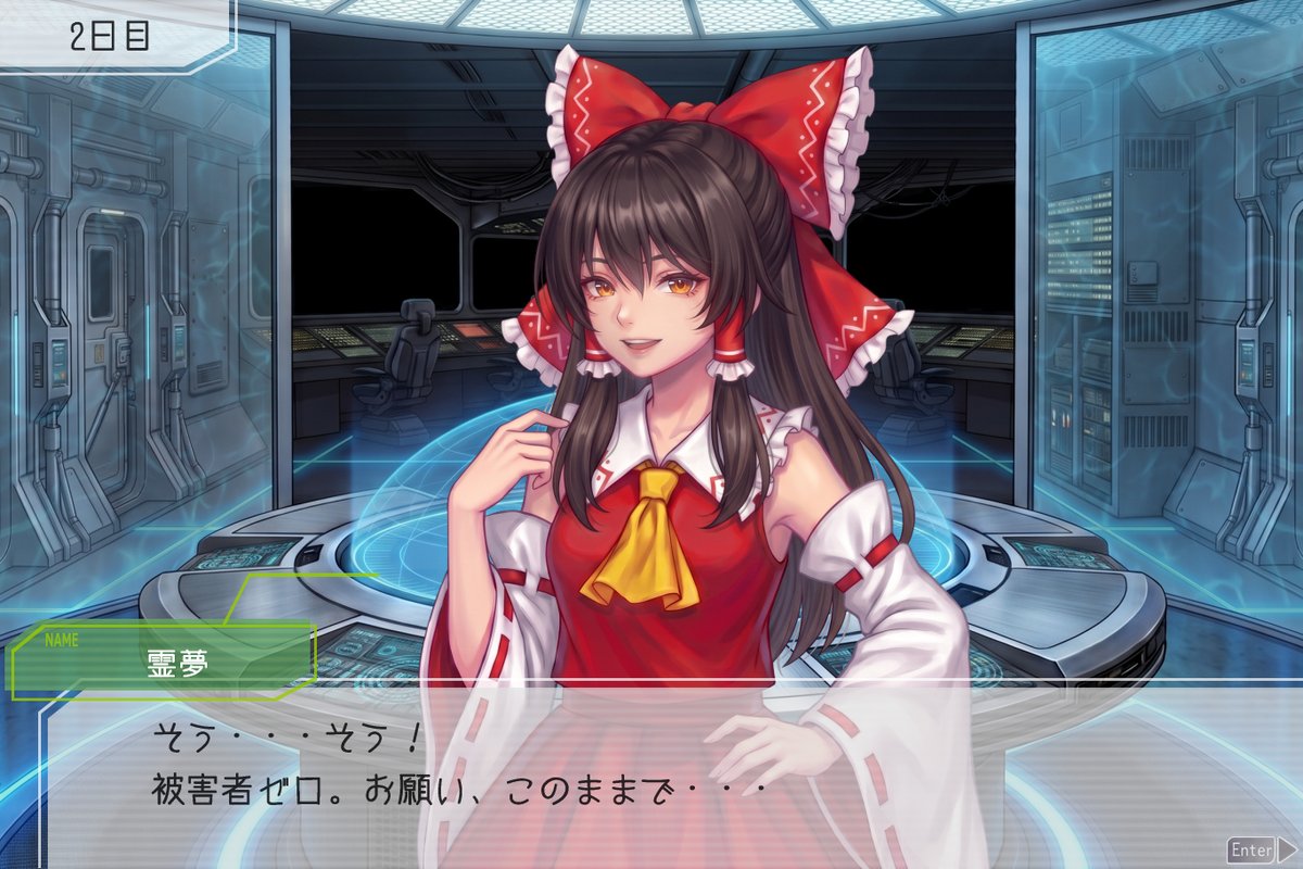 91Satomio's tweet photo. グノーシア×東方/霊夢〔議論時〕
https://t.co/ZIOG2NXnda
#グノーシア #博麗霊夢 https://t.co/1WWCPAtO92