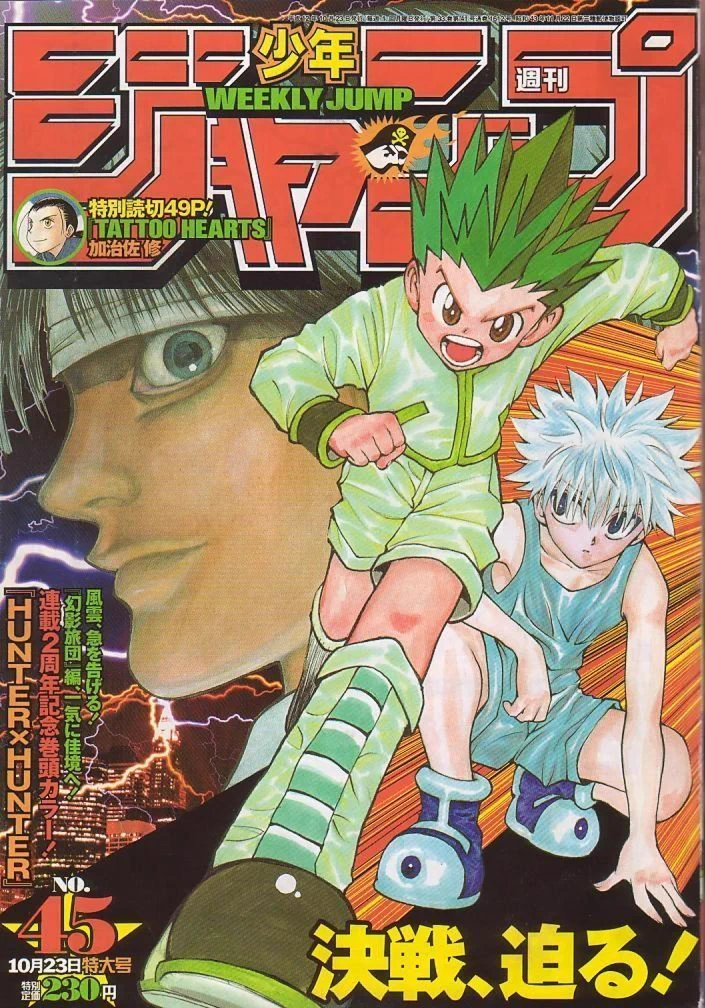 Togashi Daily on X: 