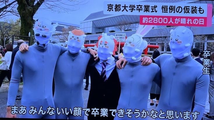 hayakore's tweet photo. 京都大学のちいかわ達 https://t.co/LiHODdEdZL