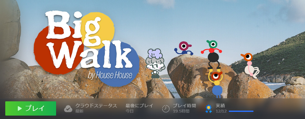 harmonica172's tweet photo. Big Walk たのしかったのでツイートをしました。 https://t.co/kA2CpHSrVj