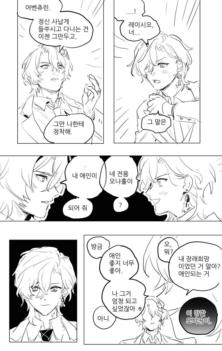 S2_xhdeockd_S2's tweet photo. #ratiorine 🛁🦚 https://t.co/jrw717tzNr
