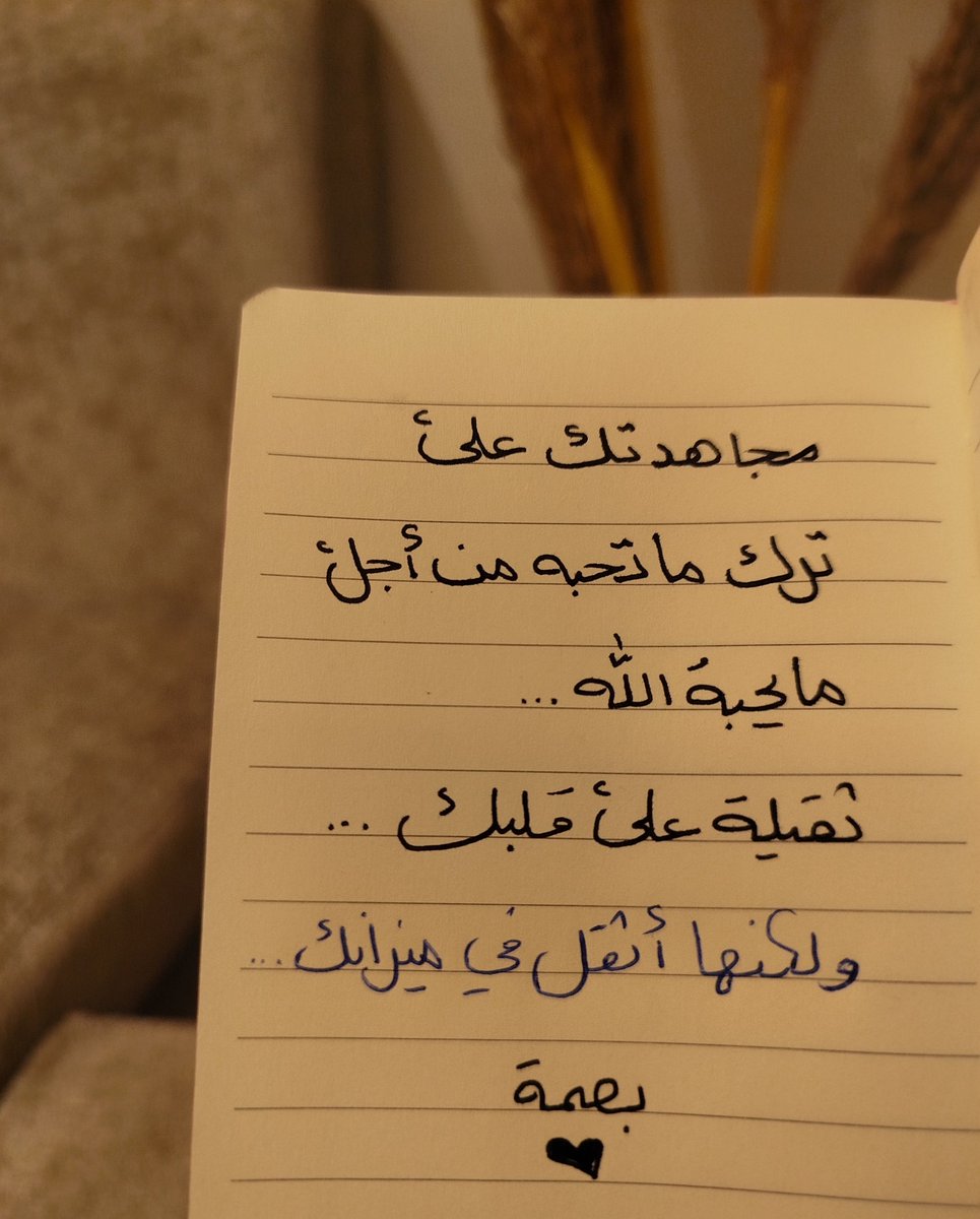 RahwanYasser's tweet photo. أنت بخير، ما دُمت تحمل في قلبك نِيّة الخير.. https://t.co/ljCRryagCX
