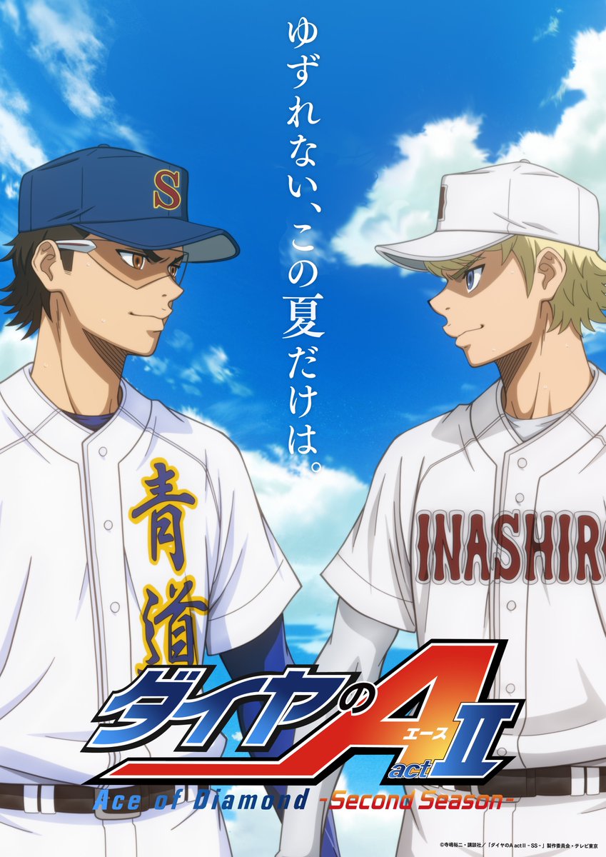 NetflixJP's tweet photo. アニメ『ダイヤのA actⅡ -Second Season-』第2クール
【10月11日】Netflix先行配信決定！

青道VS稲城実業
両チームゆずれない夏が始まる⚾️

#ダイヤのA https://t.co/B1i4Ja06Lu