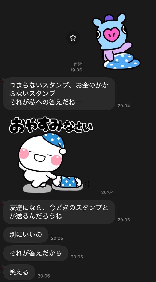 Donut_tabetabe's tweet photo. まじでヤバすぎない、ほんとに https://t.co/nhhes4nQZU