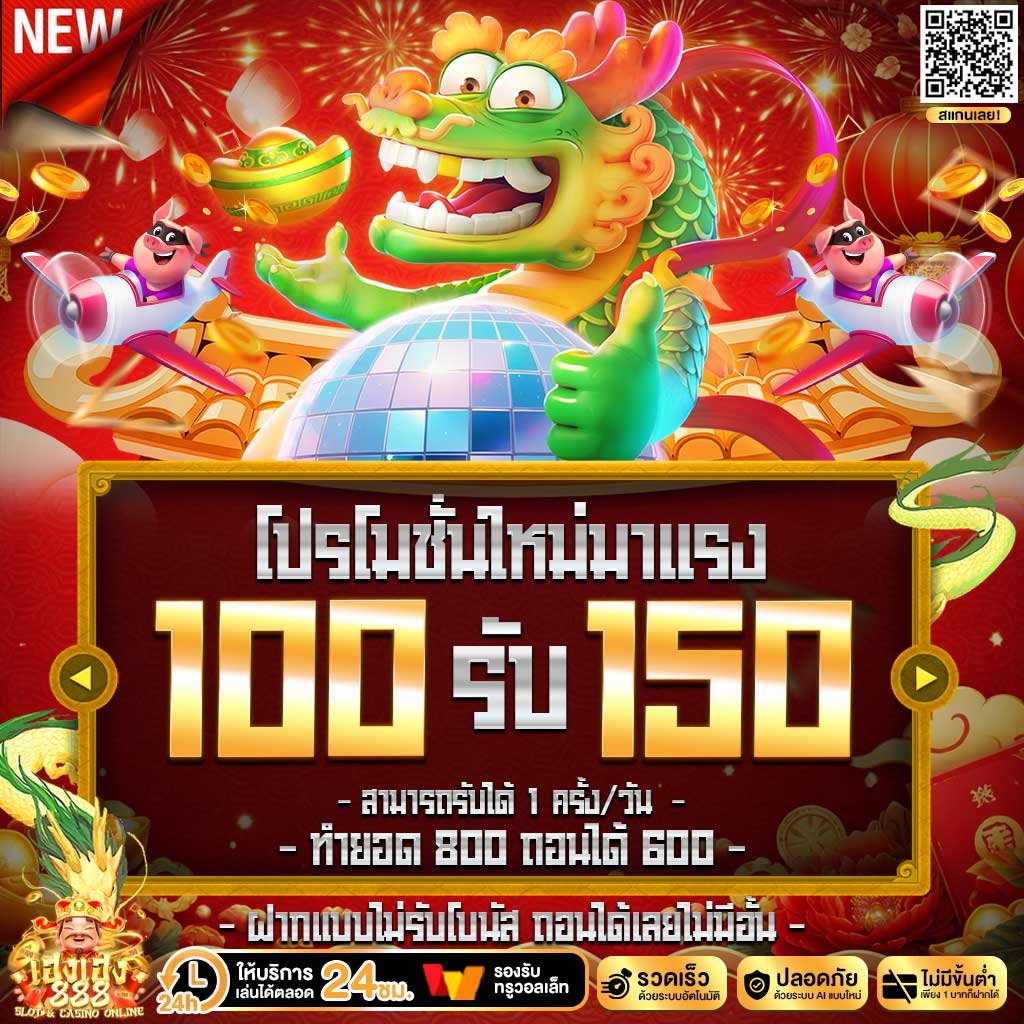 NnPro_dee725u's tweet photo. #HENGHENG888 #แจกจริง
🧧สมัครรับเลยทันที 50 กติกาง่ายๆแค่กดลิ้งค์ 👇
💰: https://t.co/W88Sq9aV9f

⚡️โปรสมาชิกใหม่ ฝาก 20 รับ 100
⚡️โปรโมชั่นฮิต ฝาก 40 รับ 100

สมัคร : https://t.co/WthNLWm2hQ

#เฮง888 #เฮงเฮง888 #heng888 #ทุนฟรี https://t.co/u6XODCleWK