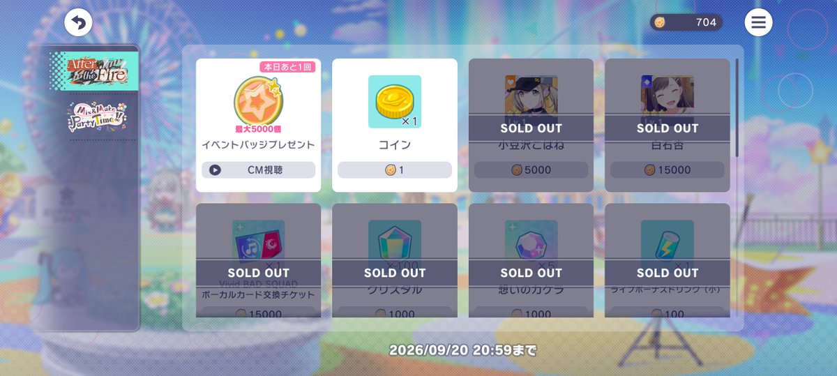 Rimia_613's tweet photo. 一旦ヨシ👉
1500位狙うにはライボが足りなすぎて周年用の石を砕き始めた https://t.co/vjKeQD0K8r