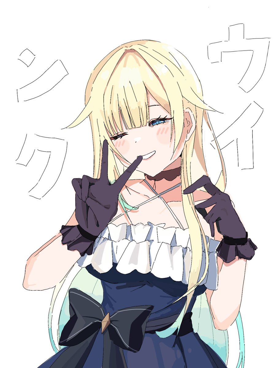 hira__riku0315's tweet photo. #えまぁーと  ウインク…？ https://t.co/FnmeB4zq0W
