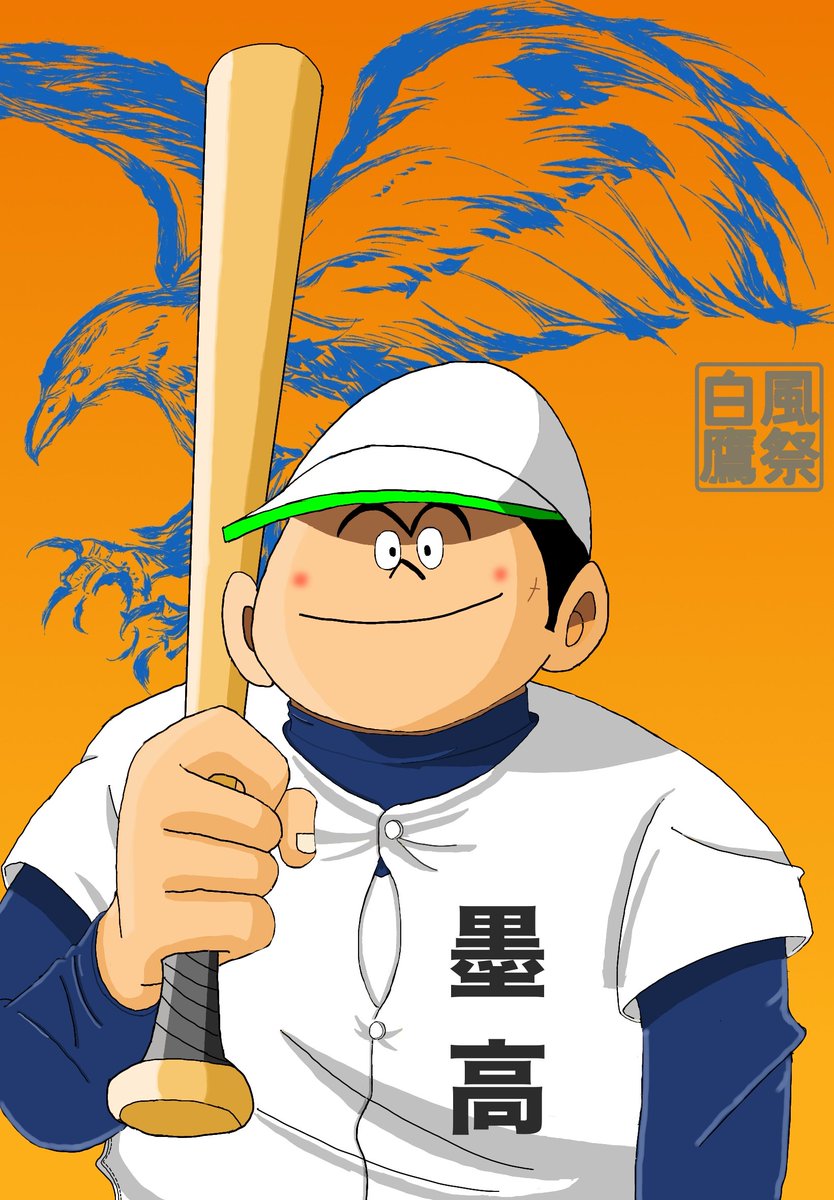 kaza_sumiko's tweet photo. #これを見た人はオレンジが入ってる画像を貼れ https://t.co/GkXHXI4RTw